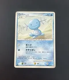 ポケモンカードe 1EDITION ウパー 027/092○ - メルカリ