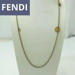 希少 FENDI フェンディ ロゴチャーム ロングネックレス ゴールド調