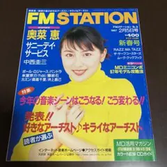 Item thumbnail for item ff1e7215-e398-427b-8861-a5a098c3783e