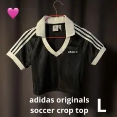 未使用級　adidas originals soccer crop top L