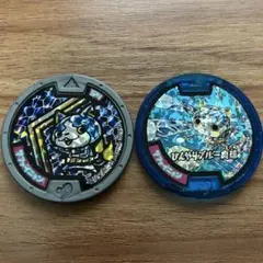 妖怪メダル　サファイニャン　2種