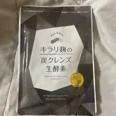 キラリ麹の炭クレンズ生酵素　1袋②のサムネイル