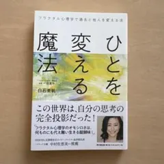 2026年最新】一色真宇の人気アイテム - メルカリ