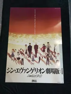 2025年最新】エヴァンゲリオン ポスター b1の人気アイテム