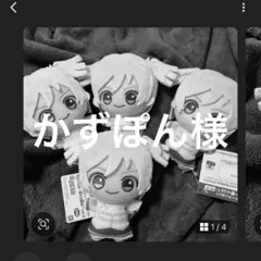 2025年最新】大場なな ちびぐるみの人気アイテム - メルカリ