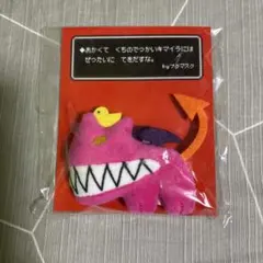 MOTHER きゅうきょくキマイラ マグネットマスコット