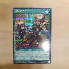 旧FFTCG シャントット プレミアム 1-090S Chapter.1 - メルカリ