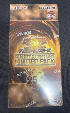 2025年最新】quarter century limited pack シュリンクの人気