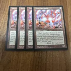 モソモソ様 リクエスト 3点 まとめ商品