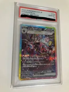 2026年最新】サザンドラ psa10の人気アイテム - メルカリ
