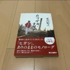 2025年最新】東山紀之 サインの人気アイテム - メルカリ