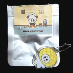 ランダムアクリルキーチェーン キュヒョン ギュメ KYUMAE BAKERY