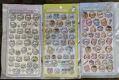 【正規品】ボンボンドロップシール　ちいかわ3枚セット　ニコニコ　ポーズ　モモンガ