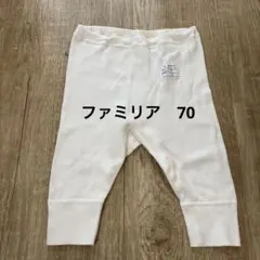 ファミリア　ベビー　レギンス　スパッツ　70