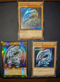 （美品）遊戯王　青眼の白龍 プリズマ　スタンプエディション 超希少・美品】遊戯王 青眼の白龍 スタンプエディション プリズマ