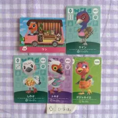 あつまれどうぶつの森amiiboカード 5枚セット