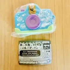 カシャカシャ！みえるよ！アンパンマン　チーズ