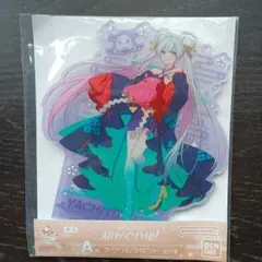 一番くじ ちょこっと 超かぐや姫！ A賞 ヤチヨ アクリルスタンド