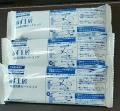 タカギ みず工房 浄水器カートリッジ 3本セット - メルカリ
