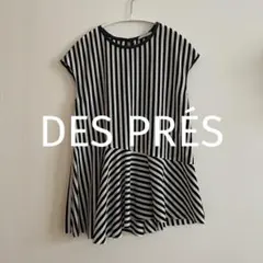 DES PRÉS ストライプ柄 ペプラムトップス 半袖 36のサムネイル
