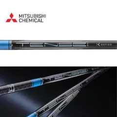 2026年最新】TENSEI 1k blue 60sの人気アイテム - メルカリ