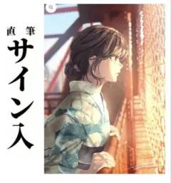 Item thumbnail for item ef41a5c0-de69-427a-a83f-d7871594a1fd