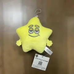 すたぴぃ マスコット BC キーホルダー 山中柔太朗 M!LK スターダスト