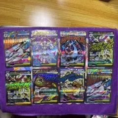 ポケモンカード メガシンカ インフェルノX 8枚セット
