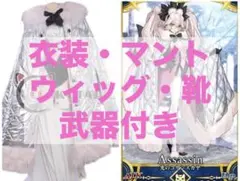 2025年最新】光のコヤンスカヤ コスプレの人気アイテム - メルカリ