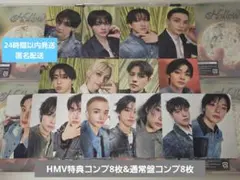 HMV 特典 通常盤 封入 コンプ 8枚 Hollow straykids