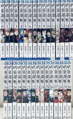 2026年最新】呪術廻戦 全巻セットの人気アイテム - メルカリ