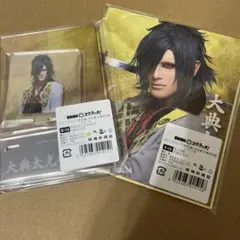 刀ミュ 大典太光世 Dmm