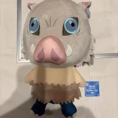 鬼滅の刃 伊之助めちゃでかぬいぐるみ