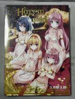 2026年最新】to loveる とらぶる ダークネス画集の人気アイテム - メルカリ