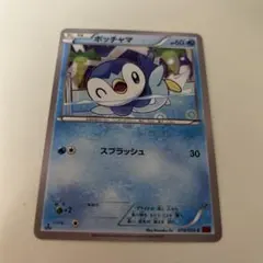 ポッチャマ lv13 Pt 005/013 - メルカリ