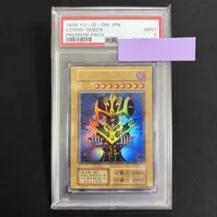 Item thumbnail for item 2f3d41c4-17ea-4787-a5d1-1ad8fe77c3c7