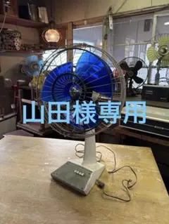 2026年最新】日立 レトロ 扇風機の人気アイテム - メルカリ