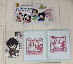 鬼滅の刃 TOGO2 岡山 ダイカットポストカード＋オマケ