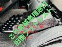 2026年最新】ハイエース足置きの人気アイテム - メルカリ