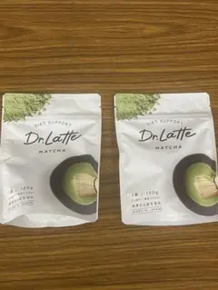 Dr.Latte 2袋　1袋120g　ダイエット