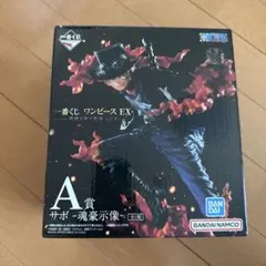 ワンピース EX A賞 サボ フィギュア