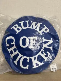 2026年最新】BUMP OF CHICKEN クッションの人気アイテム - メルカリ