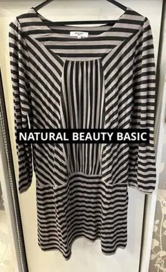 NATURAL BEAUTY BASIC ボーダーストライプデザインチュニックＭ