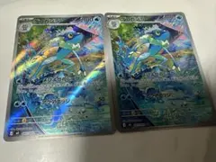 ゲコガシラ AR ニンジャスピナー　M4 087/083