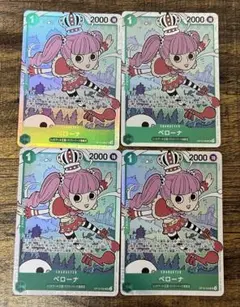 緑ミホーク デッキパーツ ペローナ 8枚 OP14-033 OP12-034 緑ミホーク デッキパーツ ペローナ 8枚 OP14-033 OP12-034 - メルカリ