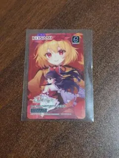 2026年最新】E-AMUSEMENT pass 東方の人気アイテム - メルカリ