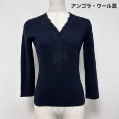 E283 22 OCTOBRE アンゴラ混豪華レース Vネックニットネイビー 2