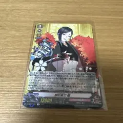 ヴァンガード 刀剣乱舞 毛利藤四郎 極 TRR - メルカリ