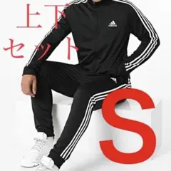 新品 アディダス 上下セット ジャケット&ジョガーパンツ ブラック S 送料無料