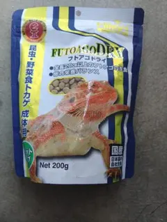 キョーリン フトアゴドライ 200g 爬虫類用フードのサムネイル